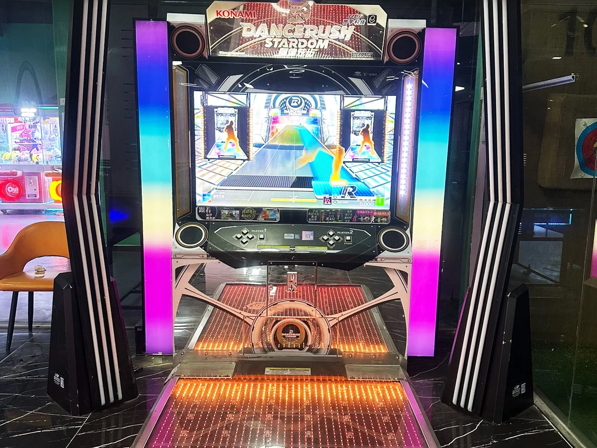 DDR dance pads, 1998